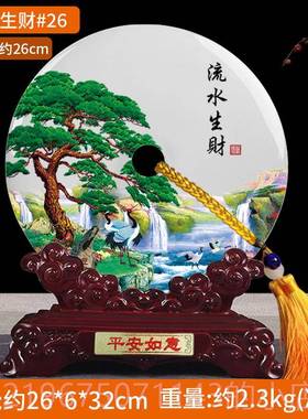 高档然玉石平安扣摆件桌面客酒柜居电视柜厅玄关家装饰品博古架乔