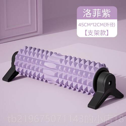 高档泡按沫轴肌肉放松专业滚轴瑜伽支架小腿肉肌摩滚轮狼棒牙滚腿