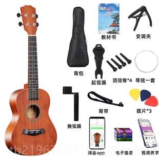 高档初桃花芯单板尤克里里23寸者男女学生入门弦琴小吉他u学ku四l