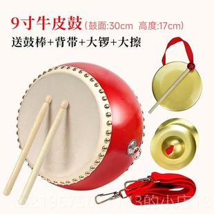 高档鼓具儿童玩牛皮小鼓幼拍儿园学生早小教手打锣鼓打击乐器表演