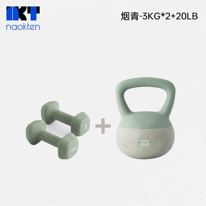 高档naktoen软壶铃女士健身家男用肥运动锻炼器减材翘臀神器提壶