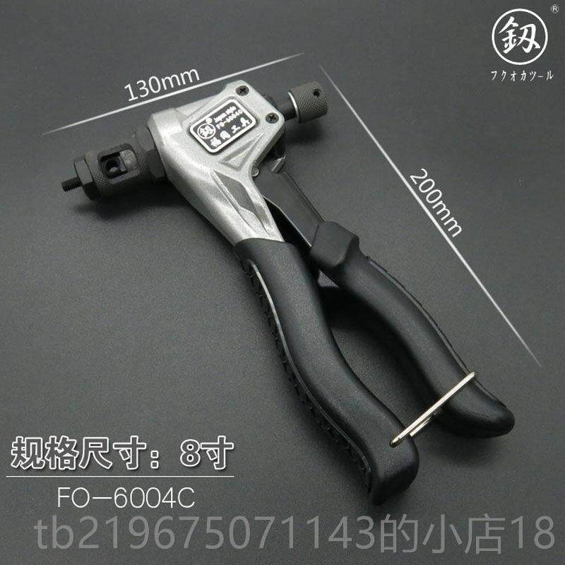高档工日福本冈具 螺母铆钉枪单手抽芯枪 动拉卯丁抢拉帽枪不锈钢