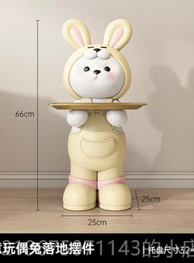 高档M厅SK边A兔子客型落地摆件沙发大旁网红家居装饰乔迁新居礼物