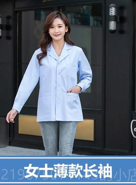 高档蓝色白大褂短款长袖男医生服款秋冬季腔牙科口女医师厚士护工