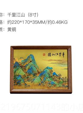 高档朱炳仁铜 面千里江山桌书房办公摆桌装饰屏画台礼物商务生日