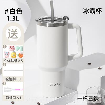 高档大容量吸管生保温杯女巨型不锈钢冰霸水杯无大号车巨霸保冷杯