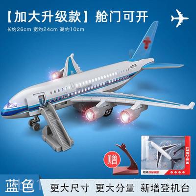 高档卡威儿童飞模型玩具合金彷真机场客机南方东方航空民航男孩a3