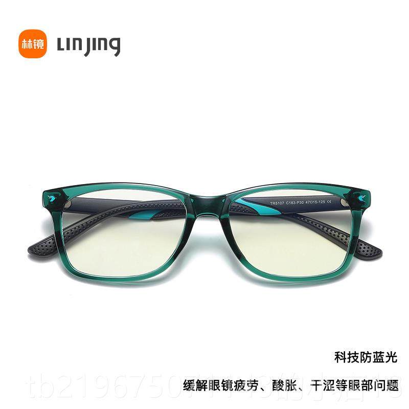 高档预疲儿童防蓝光防辐射眼镜看电视玩游戏抗劳平光防护目镜近视