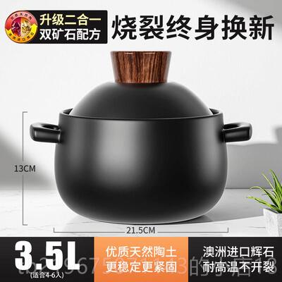 高档塔吉砂锅炖锅耐家用燃气瓷煲煤气陶专用灶干烧不裂高温煲汤小