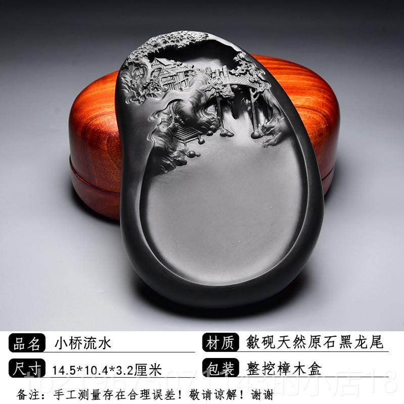 高档品名师老坑高端小楷端砚台天然原石龙精尾歙砚珍藏四文房宝收