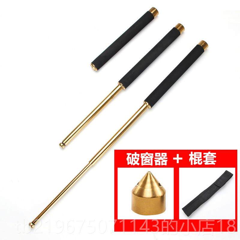 高档甩棍器 车载 防身砖自卫甩棒三节棍自卫防身武甩鞭野龙碎款