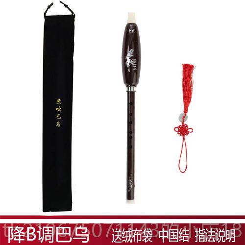 高档降金灵巴乌C调B调/G调F调竖吹巴乌/铜咖啡色、白色图片