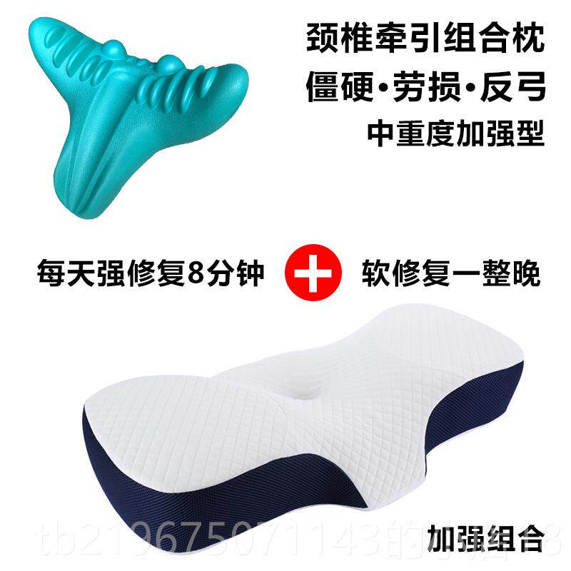 高档颈椎枕颈头部按摩器肩护颈靠枕牵引富贵包枕缓解颈疼家痛硬神