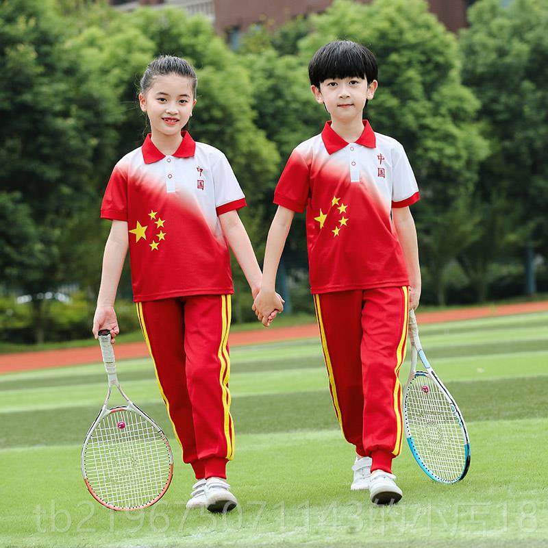 高档儿园色爱国班红服套装小学生运动会开幕校服中国幼儿8演童出