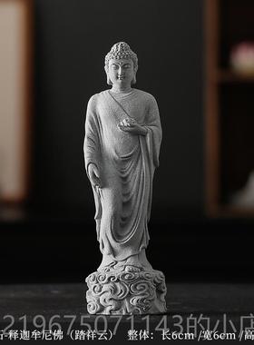 高档创意如来踏祥云鱼缸造景件茶室桌面装摆饰品迦式中释牟尼佛像