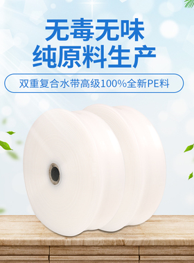白色透明塑料软管微喷滴灌主管道水带1寸2寸2.5寸3寸4农用输水管