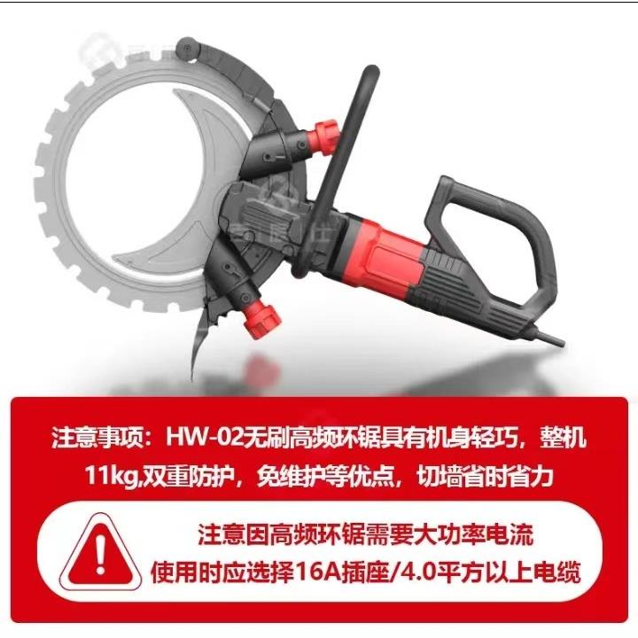 百辰仕环锯8900W大功率无刷有刷环锯手提式大功率无尘切墙机