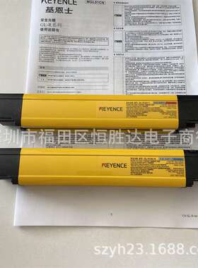 基恩士GL-R12H GL-R12HG GL-R12L GL-R10L GL-R16H/R08L 安全光栅