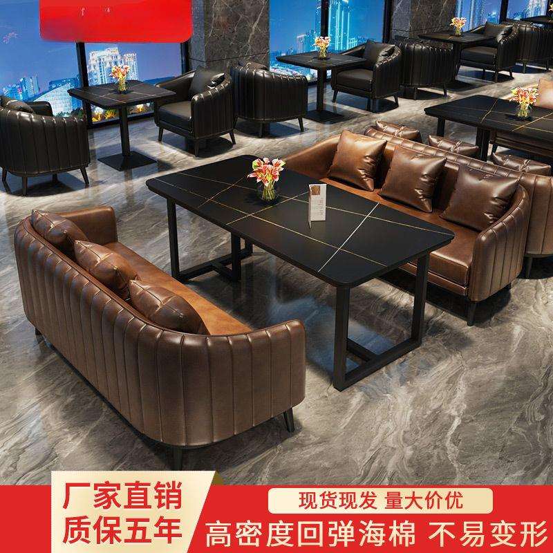工业风酒吧卡座沙发小酒馆音乐餐吧清吧咖啡西餐厅休息区桌椅