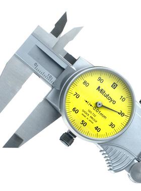 三丰高精度卡尺505-732733730731715734735D15FXD20FX