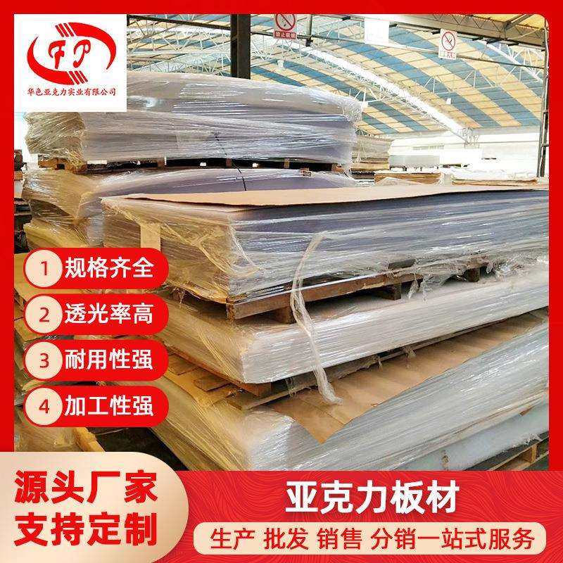 乳白色有机玻璃菱晶板扩散板亚克力导光板有机玻璃板散光板,模玩/动漫/周边/娃圈三坑/桌游,模型制作工具/辅料耗材,淘宝优惠券,粉丝福利购,淘宝优惠卷