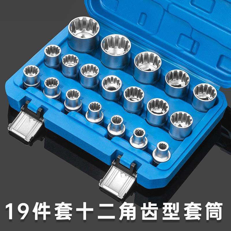 19件套12角梅花齿形套筒头电动棘轮扳手工具1/2寸大飞8-32mm汽修