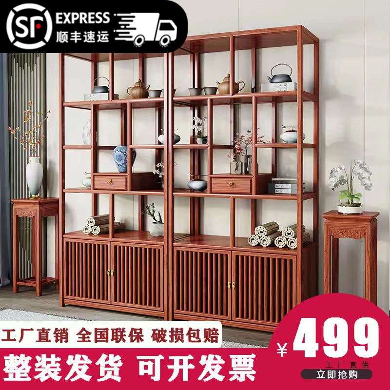 实木仿古博古架多宝阁中式书架办公室商铺隔断架茶柜摆件架陈列柜