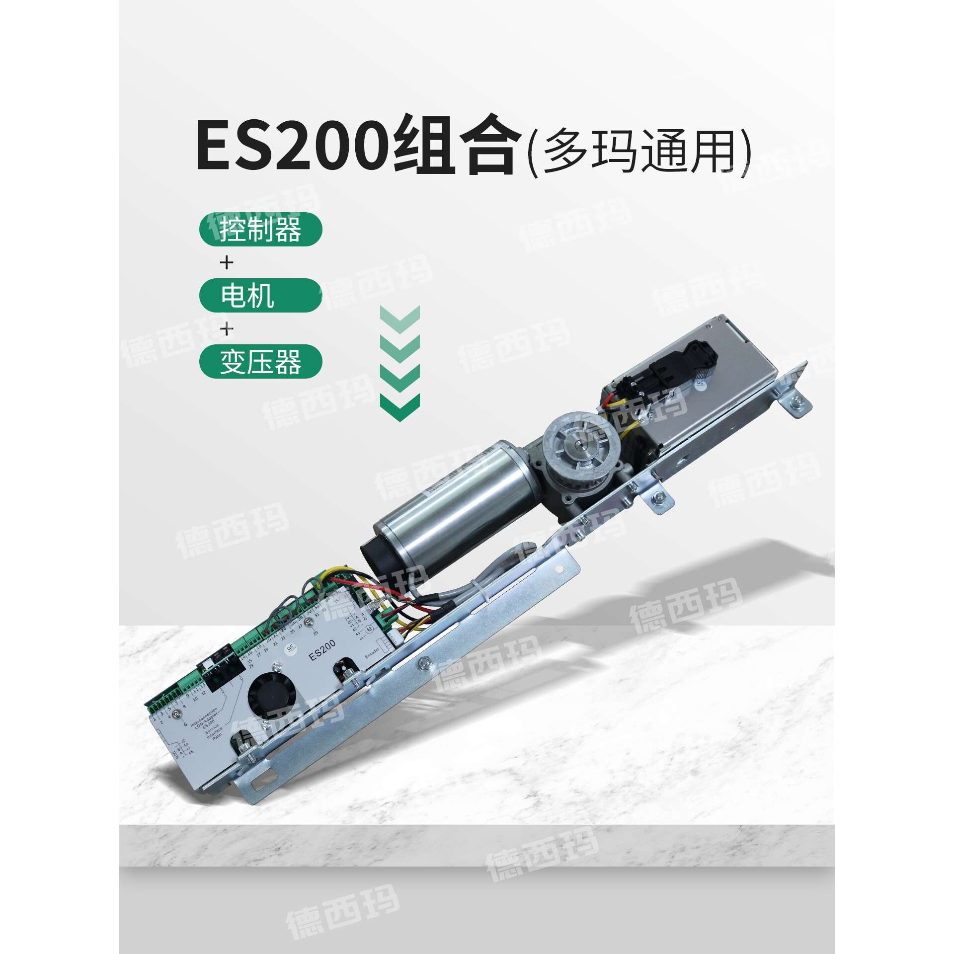 多玛电动控制器通用型ES75ES90ES200 微电脑自动感应门新品热卖