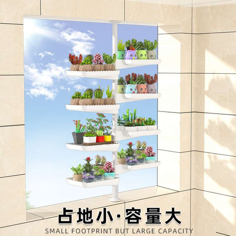窗台花架置物架顶天立地阳台卧室窗户延伸加宽飘窗多肉花盆&Z