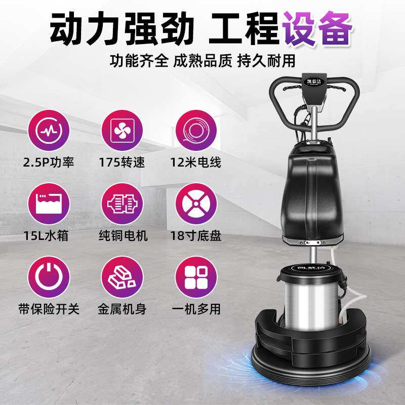 凯慕洁石材加重翻新机水泥地面打磨酒店大理石地板抛光打蜡晶面机