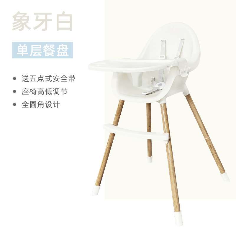 宝宝餐椅儿童餐椅多功能可折叠便携式大号婴儿椅子吃饭餐桌椅座椅