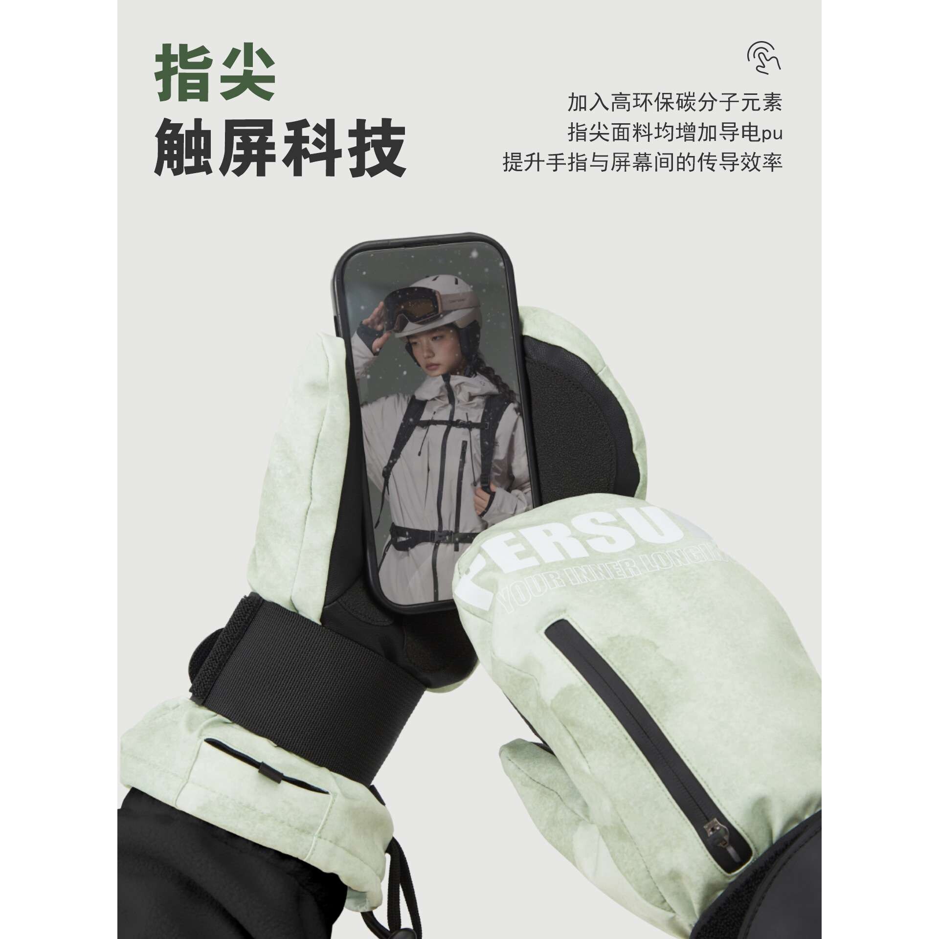 25新款滑雪手套单板刻滑保暖内置护腕触屏防风防水户外男女并指3M