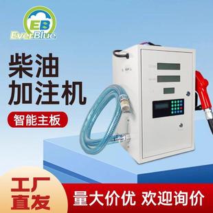柴油定量加注机定价加注机加注柴油柴油加注机BC桶柴油加注设备