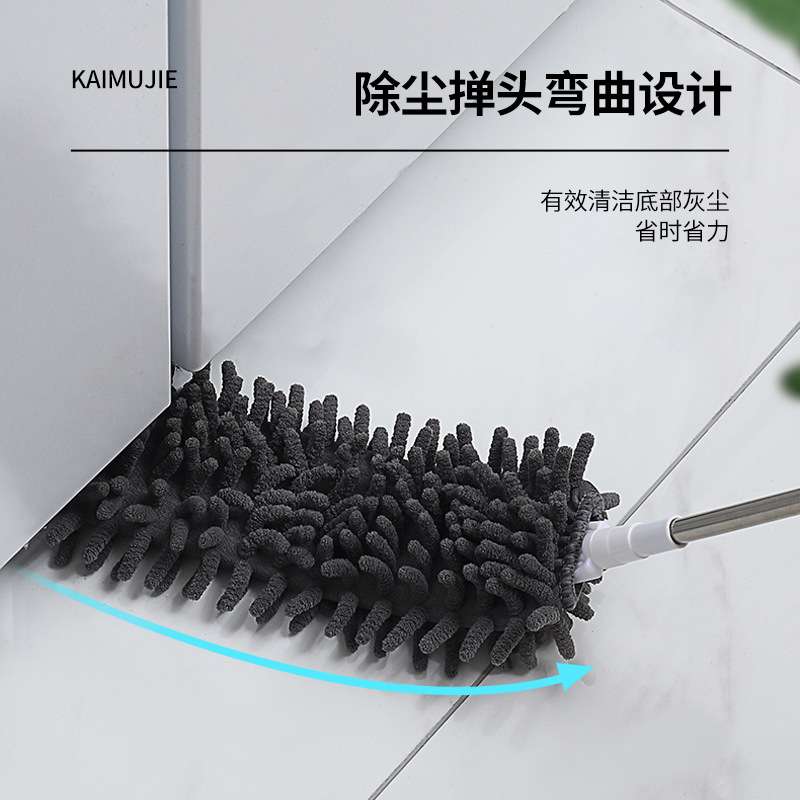 凯慕洁毛掸子除尘掸伸缩尘掸车用超细纤维掸子可弯曲除尘掸