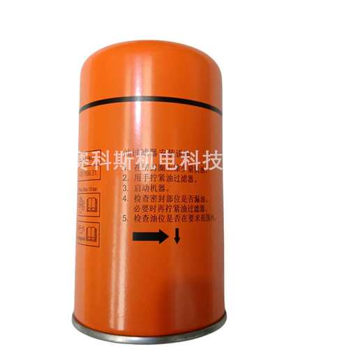 1625165632原厂优惠昆西富达柳泰克博莱特凌格风空压机油滤