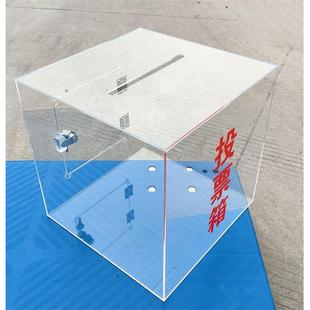 高透明玻璃带锁功德箱/投票箱/意见箱/爱心捐款箱/箱30CM