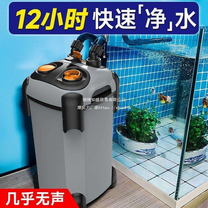 德国进口鱼缸过滤器外置过滤桶三合一净水循环草缸滤筒水族箱缸外