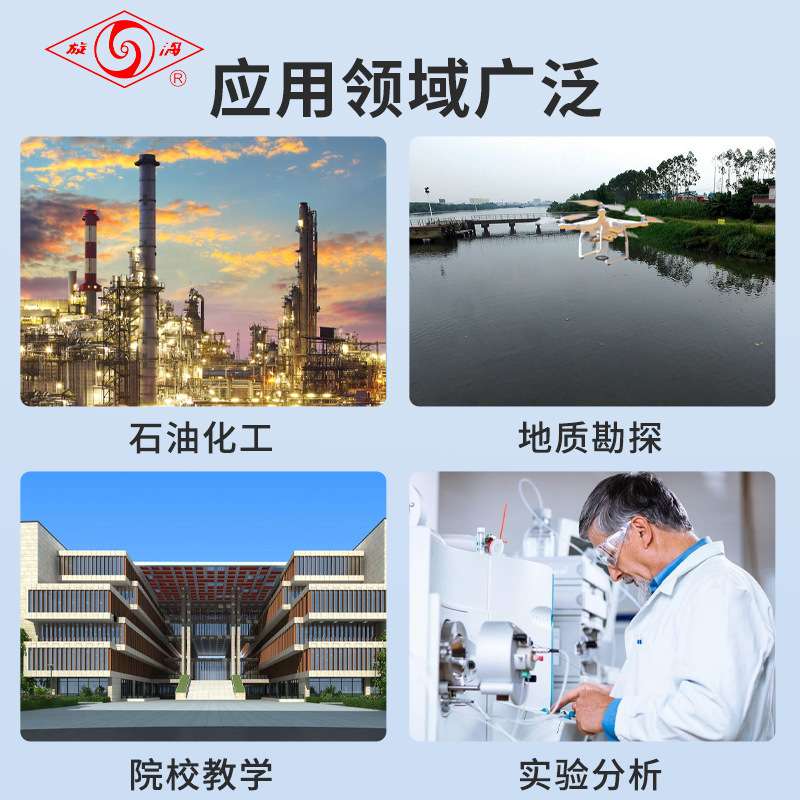 上海司乐 实验室多工位磁力搅拌器数显加热恒温电动磁力搅拌机