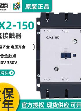 TENGEN天正电气CJX2-150三相交流接触器LC1D150220V380V150A