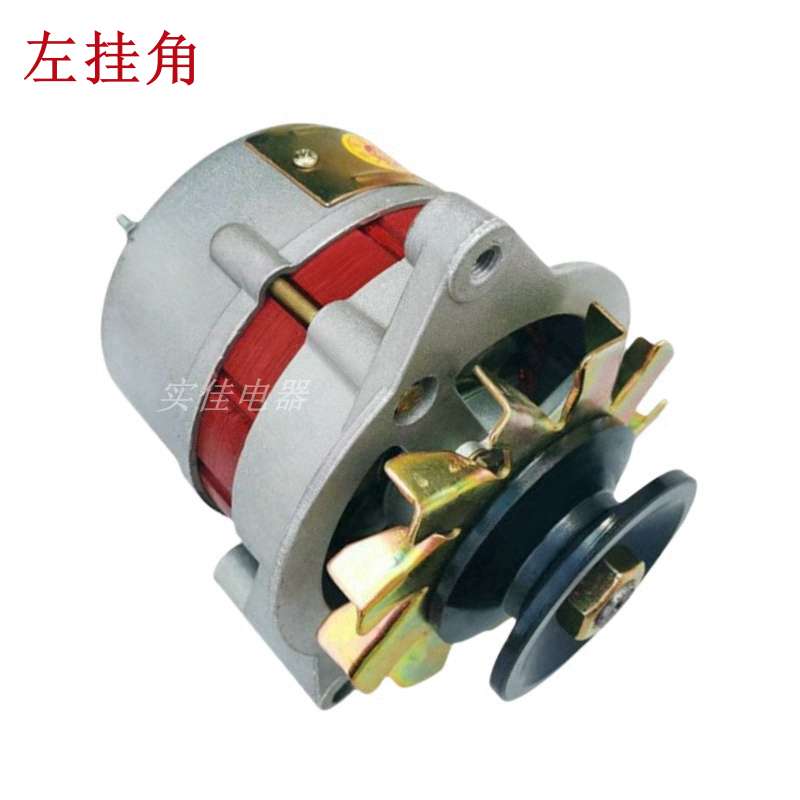 铜线农用车三轮车四轮拖拉机叉车铲车12V24V硅整流发电机JF11 12A