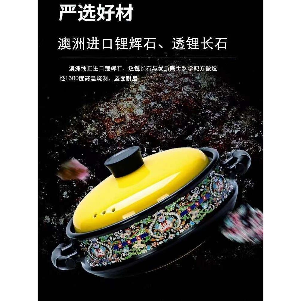 景德镇电磁炉明火两用耐高温商用陶瓷锅家用炒菜火锅陶瓷煲汤砂锅
