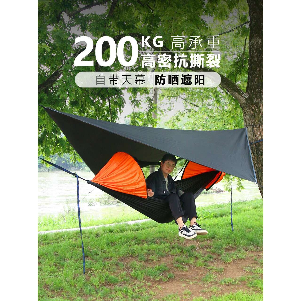 畅享跨境吊床户外露营配遮阳棚菱形天幕降落伞布撑杆蚊帐吊床