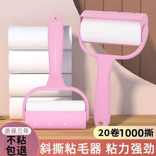 粘毛器可撕式滚筒毡滚刷粘毛沾毛神器除毛衣服去黏毛刷衣物卷纸吸