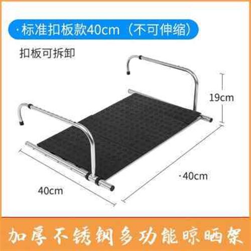 阳台封闭神器不锈钢伸出窗外的晾衣晒鞋架护栏外面伸缩衣架窗台宽