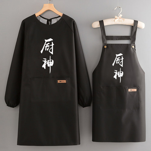 防水罩衣长袖围裙家用厨房做饭防油耐磨围腰餐饮女工作服定制印字