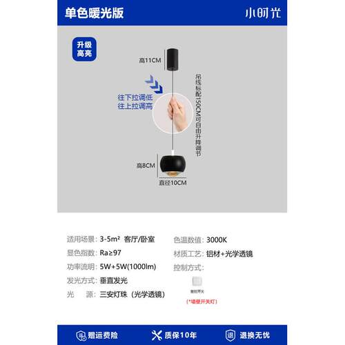 简约小创意北欧床头灯吊灯时光极升降 简小个性吊线卧室可现代