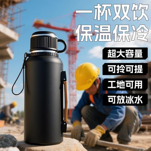 保温杯男女2025新款高颜值水壶大号大容量外出携带茶水分离水杯子