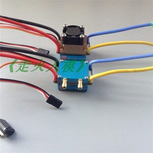 遥控船 火凤凰 480A 水冷 风冷 防水双向有刷电调380 550 775电机
