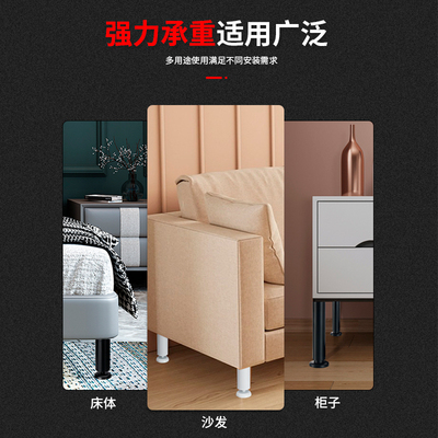 加高床脚伸缩支撑脚可调节承重柜脚书桌脚沙发脚床架固定器支伸缩