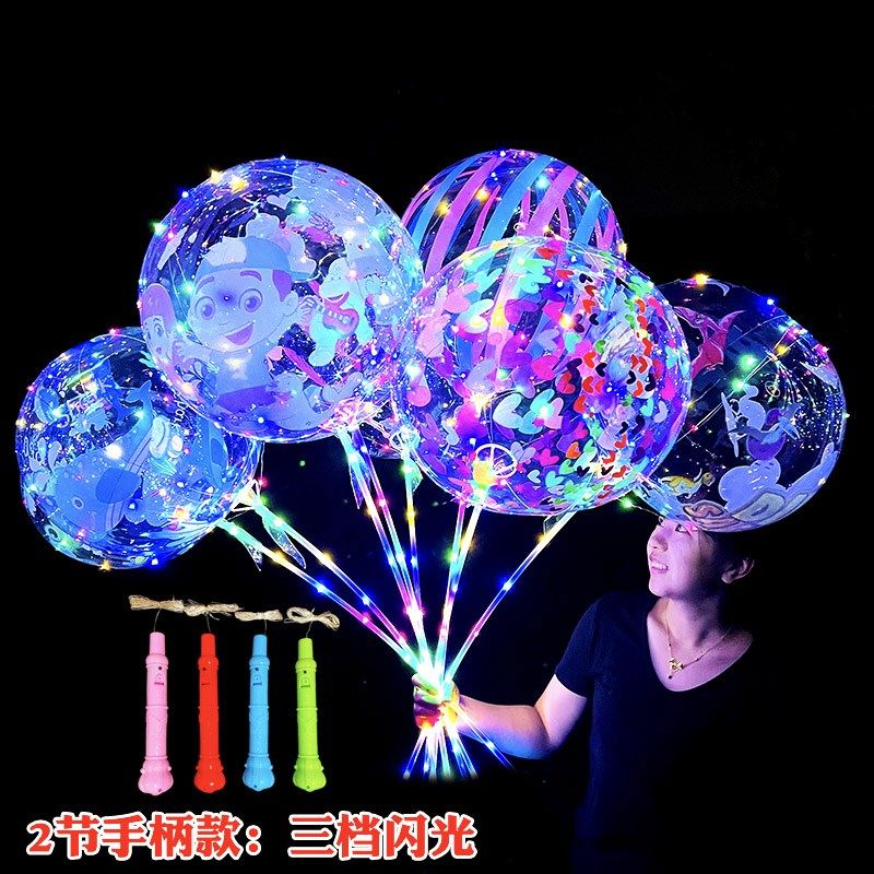 网红24寸印花发光波波球闪光儿童可爱卡通火爆款夜市摆摊玩具